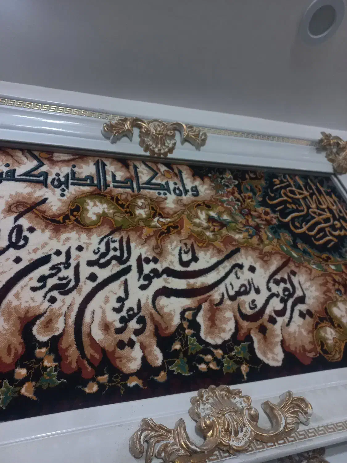 طابلو فرش نونو|تابلو فرش|قرچک, باقرآباد|دیوار