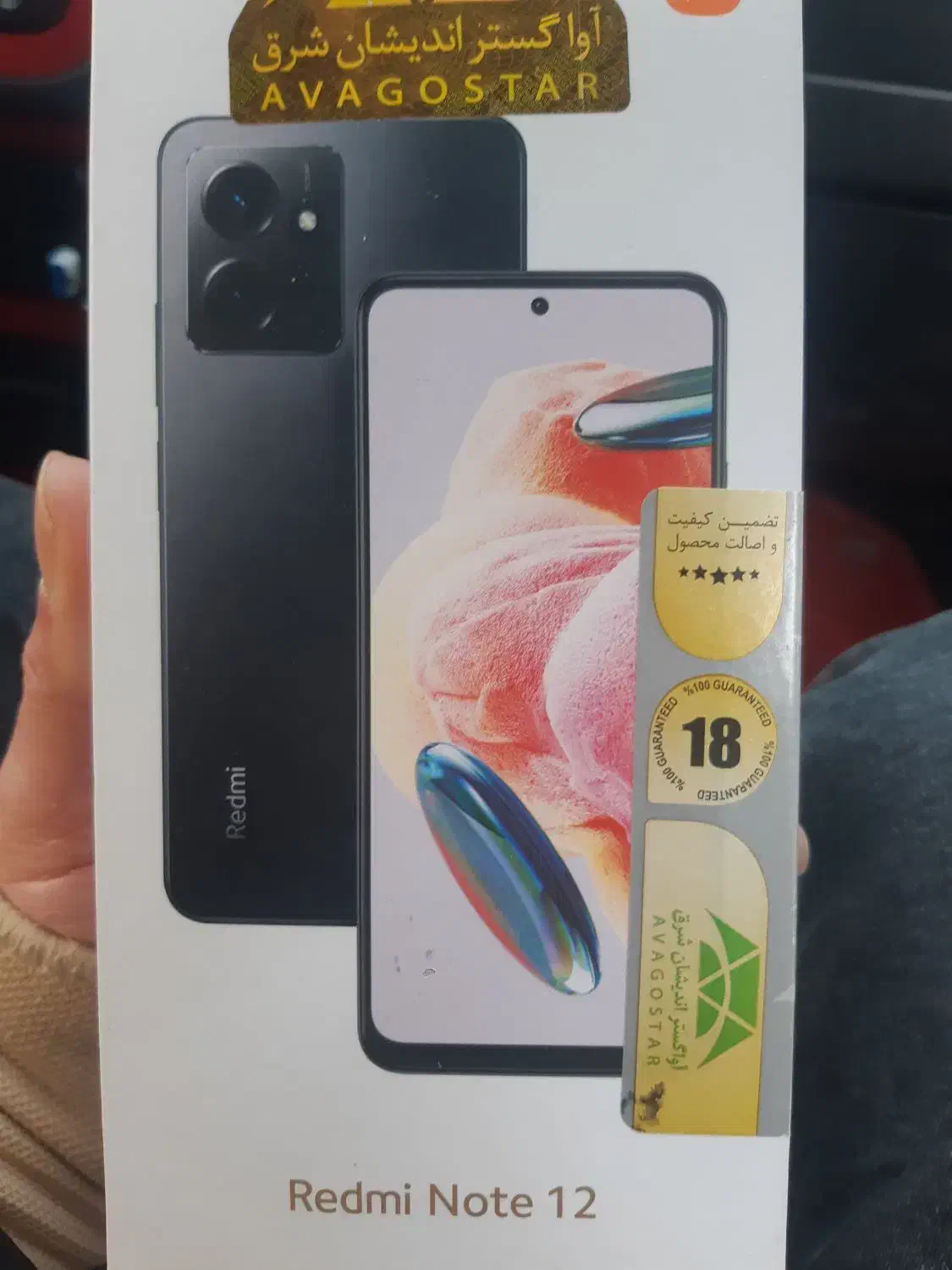 گوشی شیامومی نوت ۱۲|موبایل|اردبیل, |دیوار