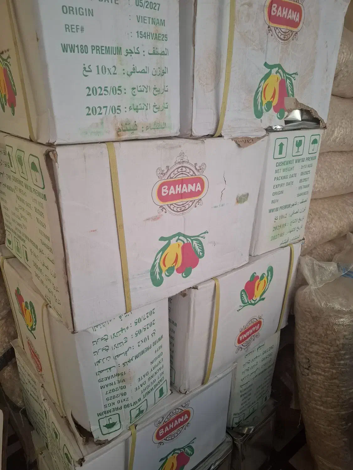 بادام هندی ۱۸۰|عمده‌فروشی|اهواز, بنکداری|دیوار