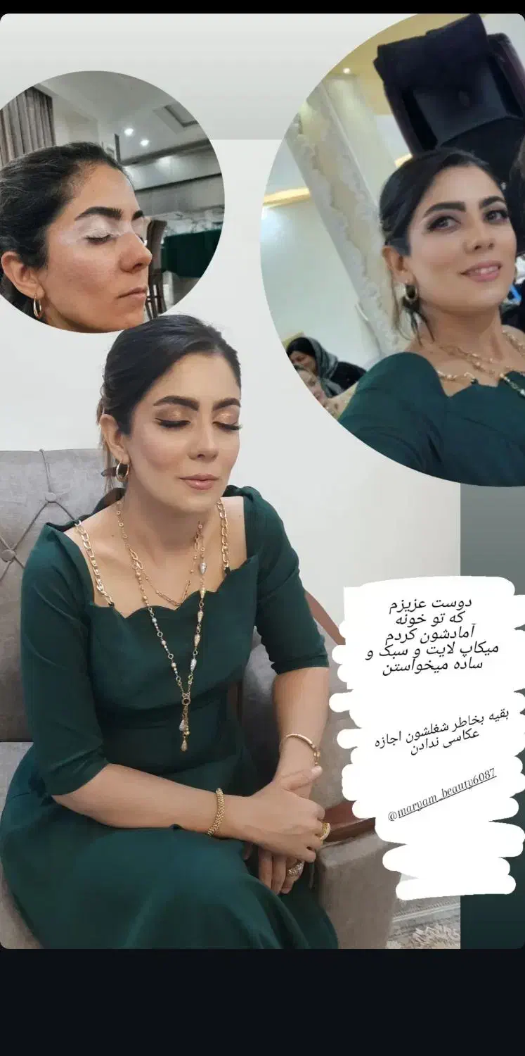 میکاپ زیبا و تمیز  با ضمانت ماندگاری بالا|خدمات آرایشگری و زیبایی|ایلام, |دیوار