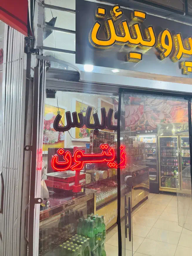 یخچال تاپینگ|یخچال و فریزر|تهران, آرژانتین|دیوار