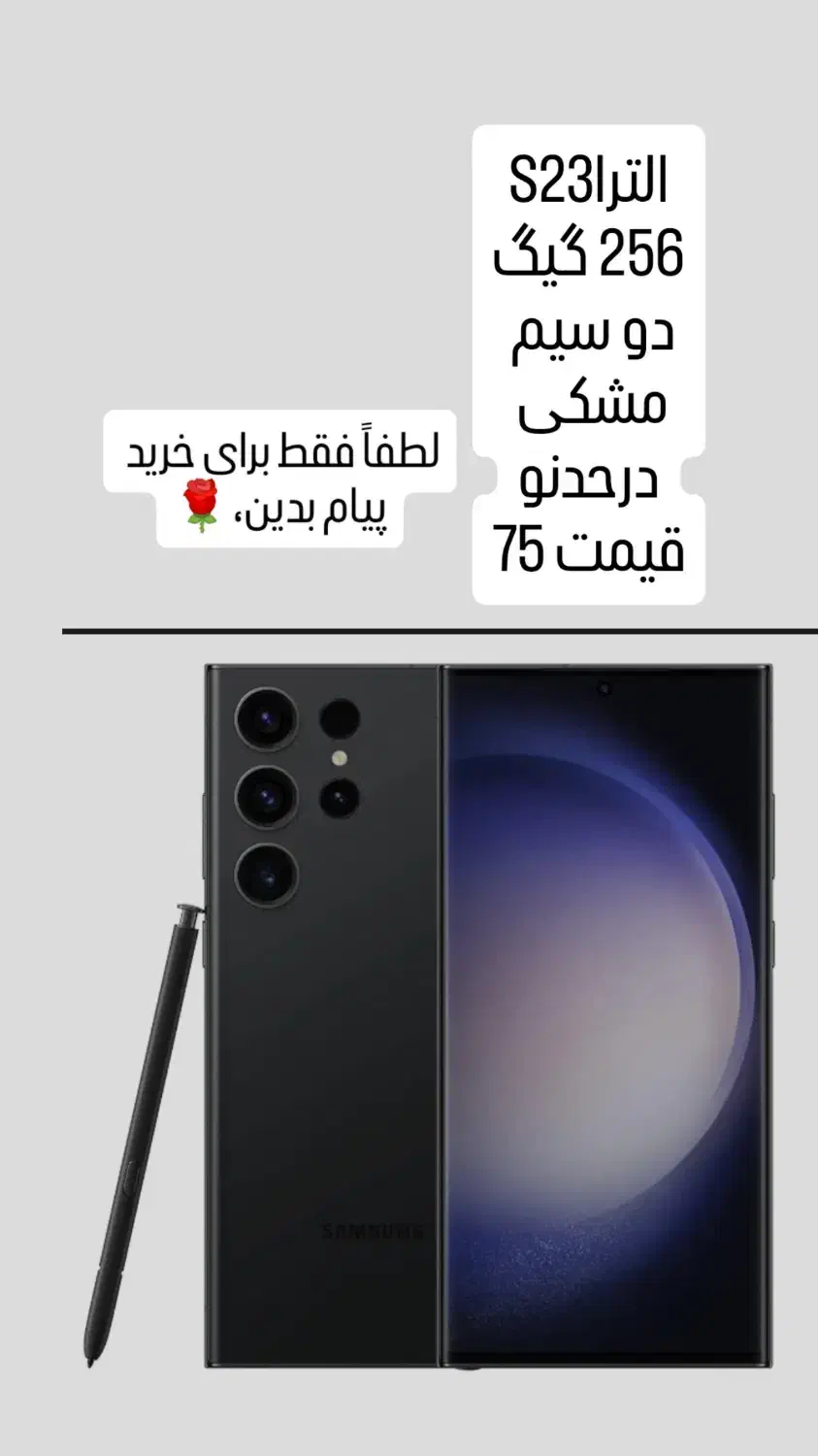 موبایل|موبایل|تربت‌حیدریه, کاشانی|دیوار