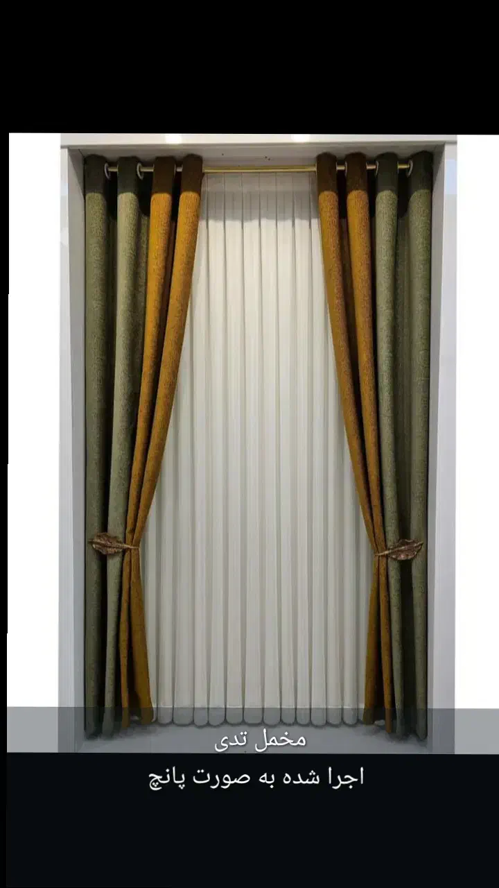 پرده کالیفرنیا|پرده، رانر، رومیزی|ساری, |دیوار