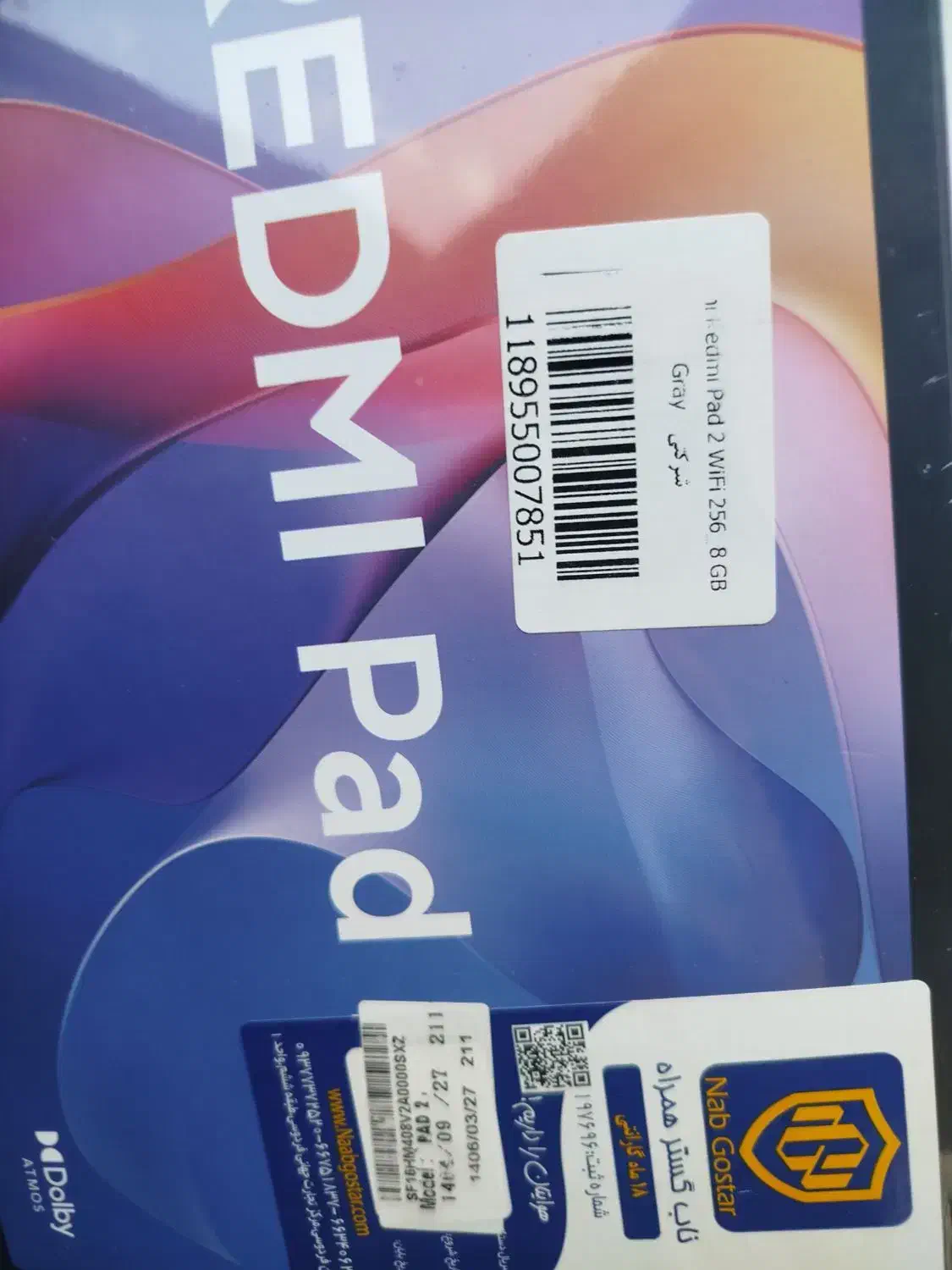 redmi pad 2|تبلت|کرمانشاه, |دیوار