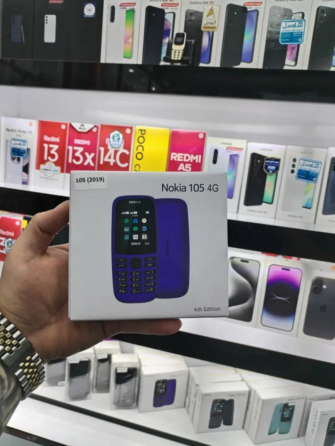 فروش نوکیا ساده 105 از دم قسطی بدون پیش پرداخت|موبایل|اصفهان, شهرک امام خمینی|دیوار