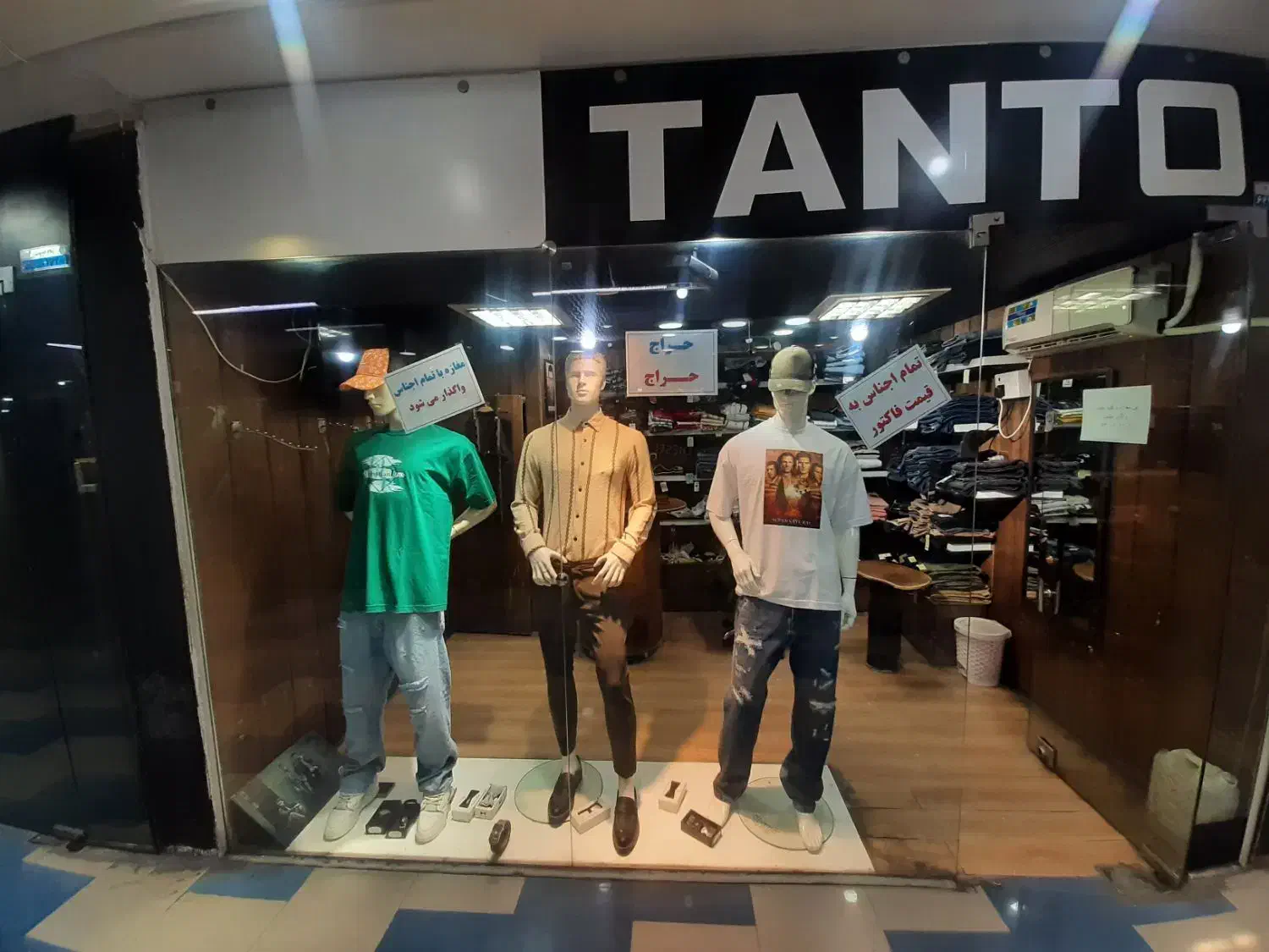 واگذاری مغازه بوتیک مردانه با کلیه اجناس|اجارهٔ مغازه و غرفه|شوش, |دیوار