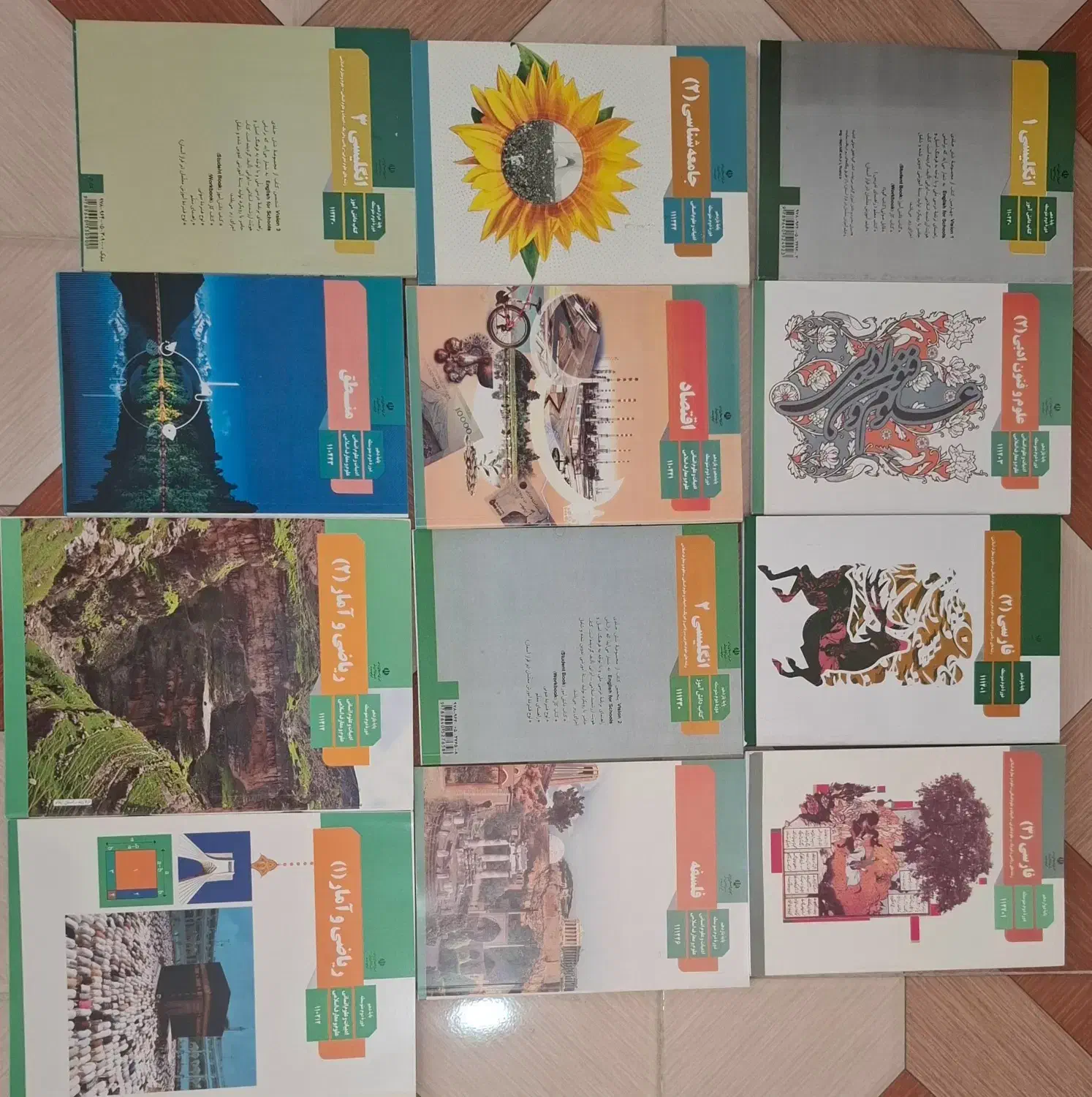 کتاب درسی رشته ی انسانی|کتاب و مجله آموزشی|اردبیل, |دیوار