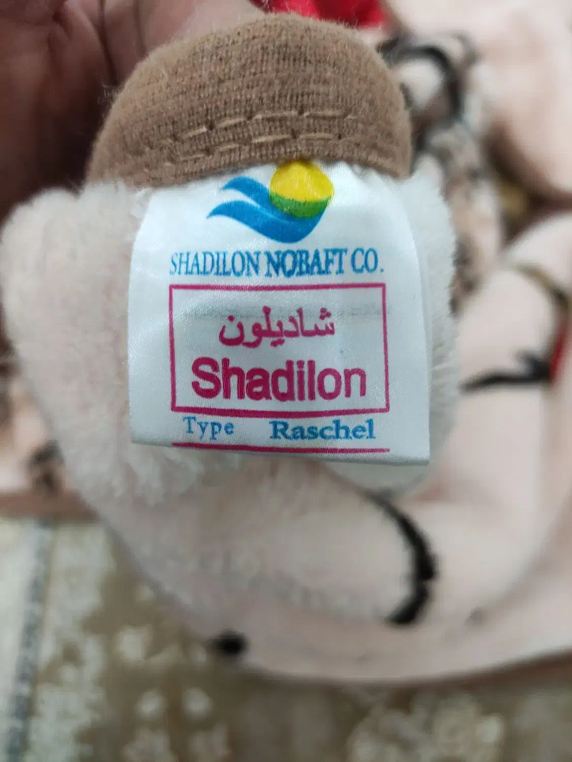 پتوی گلبافت|مبلمان خانگی و میز عسلی|رباط‌کریم, نصیرشهر|دیوار