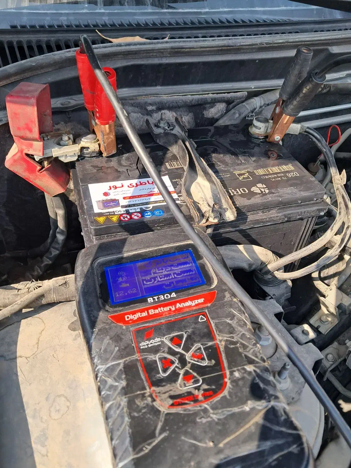 باطری خودرو|خدمات موتور و ماشین|آبادان, |دیوار