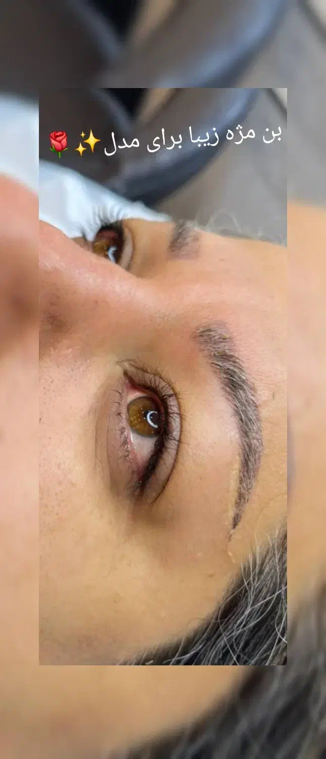 آرایش دائم|خدمات آرایشگری و زیبایی|سقز, |دیوار