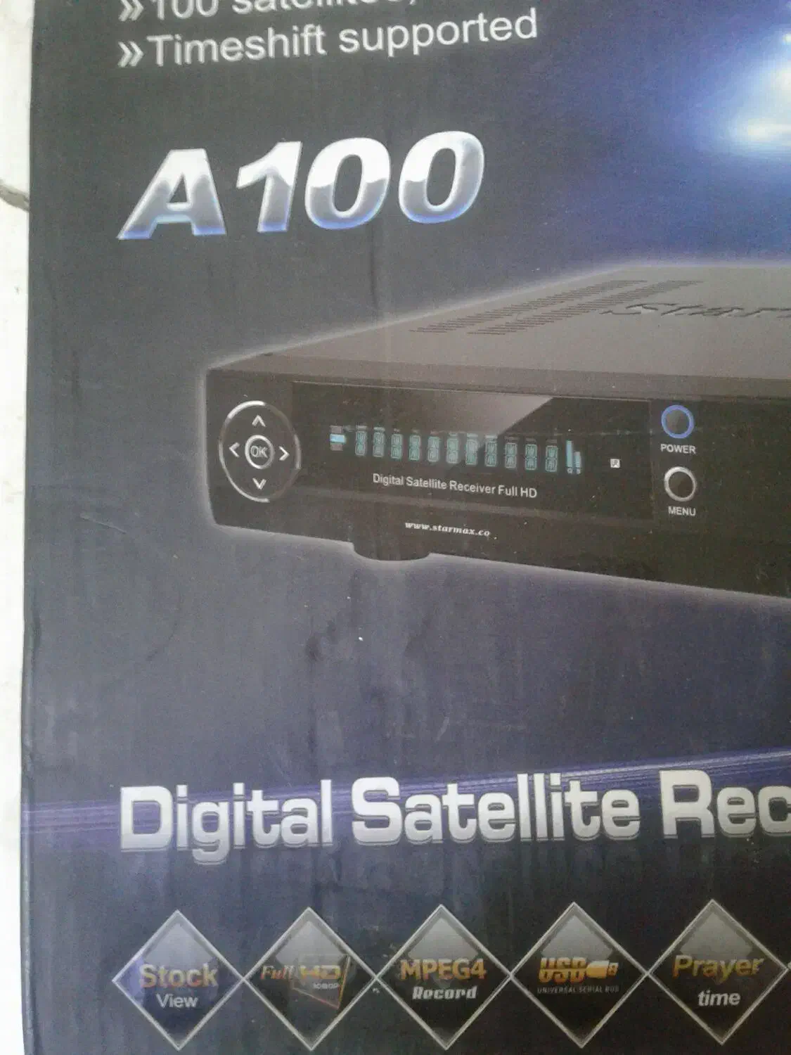 گیرنده دیجیتال|صوتی و تصویری|پرند, فاز ۵|دیوار