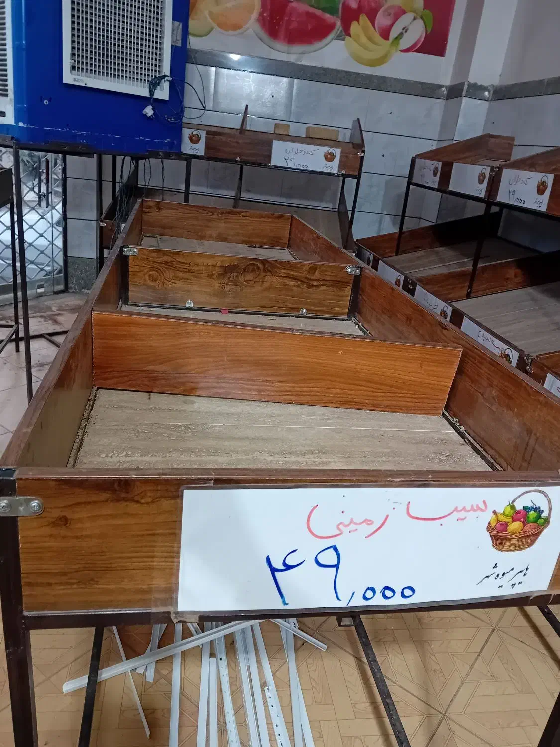 فروش وسایل میوه فروشی|فروشگاه و مغازه|خرمدره, |دیوار