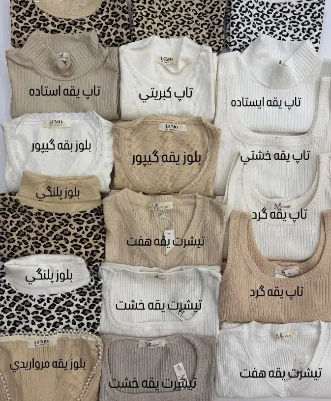 تیشرت و بلوز ترند|لباس|جلفا, |دیوار