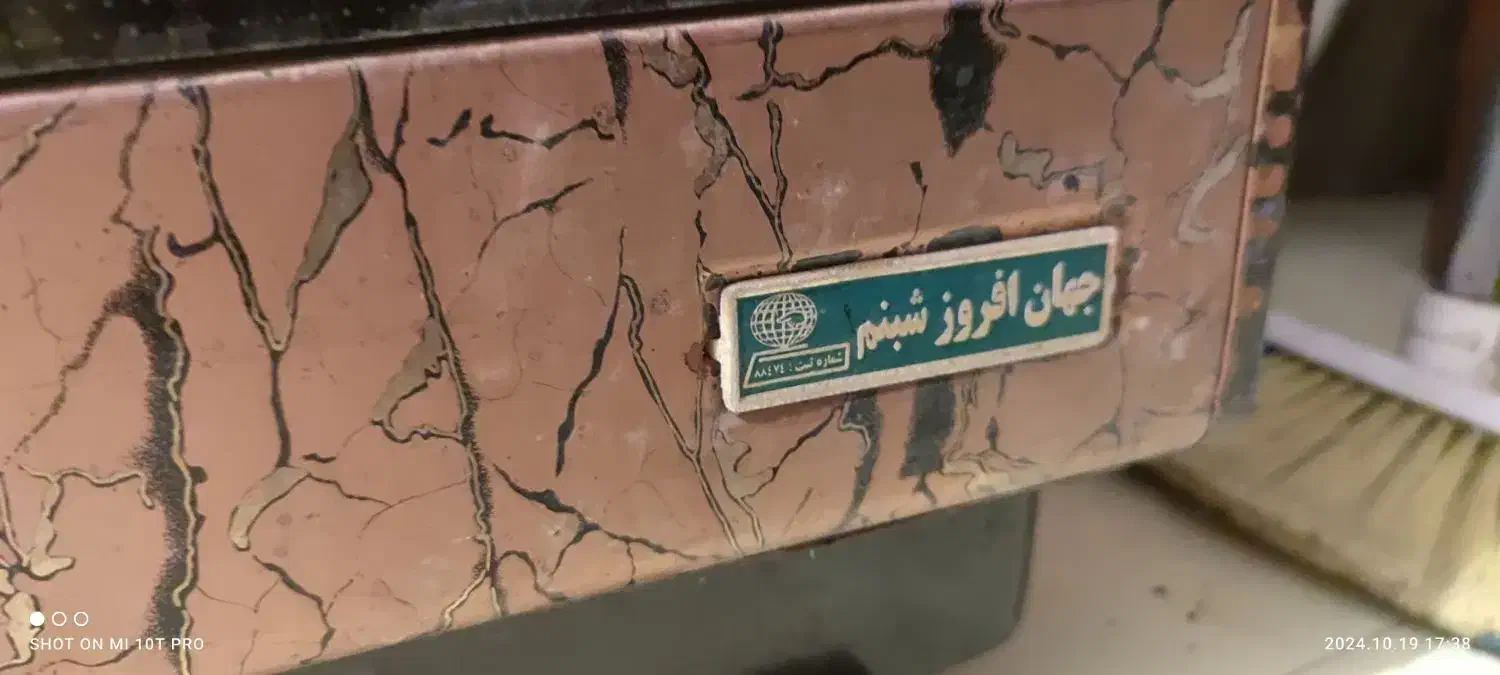 بخاری گازی در قدرت|بخاری، هیتر، شومینه|قزوین, |دیوار