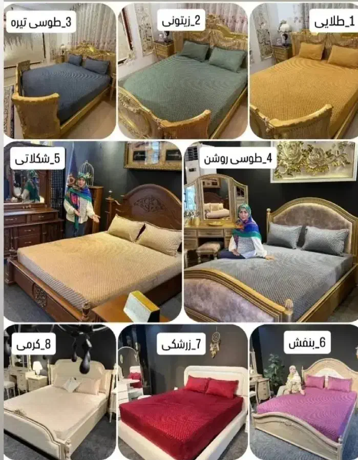 روفرشی کشدار ،فرشینه و کاور تشک و پرده و کاور مبل|روفرشی|سقز, |دیوار