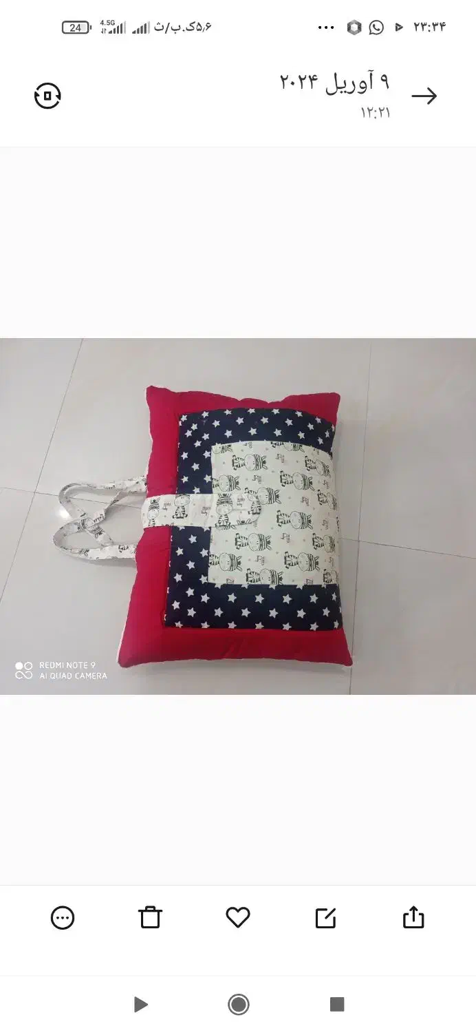 ست دم دستی|اسباب و اثاث بچه|شوشتر, |دیوار