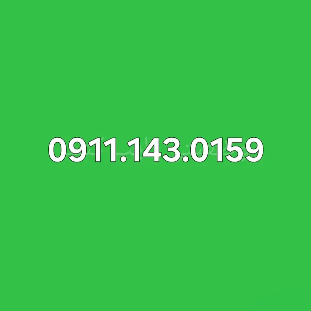 ۰۹۱۱۱۴۳۵۱۱۷ تماس بگیر|سیم‌کارت|لنگرود, |دیوار