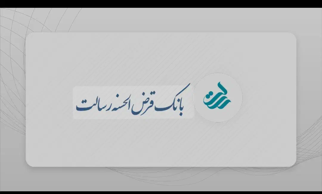 وام بدون سپرده فقط با مدرک شغلی.|خدمات مالی، حسابداری، بیمه|ابهر, |دیوار