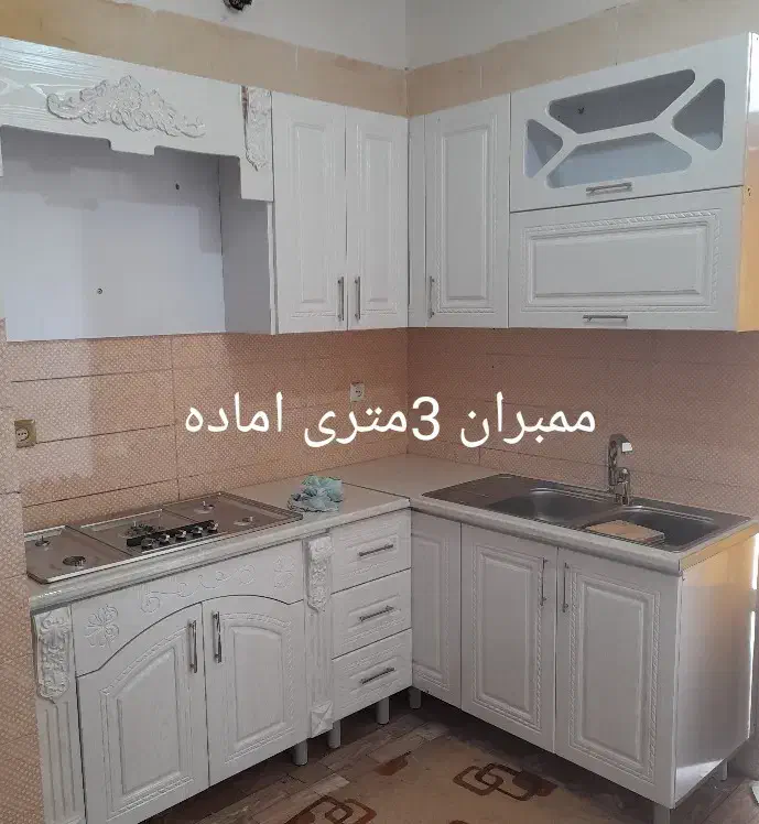 کابینت پیش ساخته /طرح نئوکلاسیک*وکیوم ارمان|مصالح و تجهیزات ساختمان|بندرعباس, |دیوار