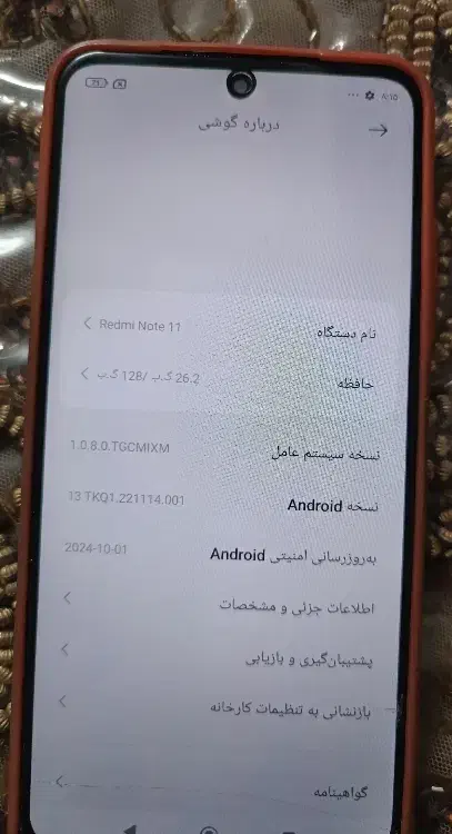 گوشی موبایل شیایومی نوت 11|موبایل|یزد, |دیوار