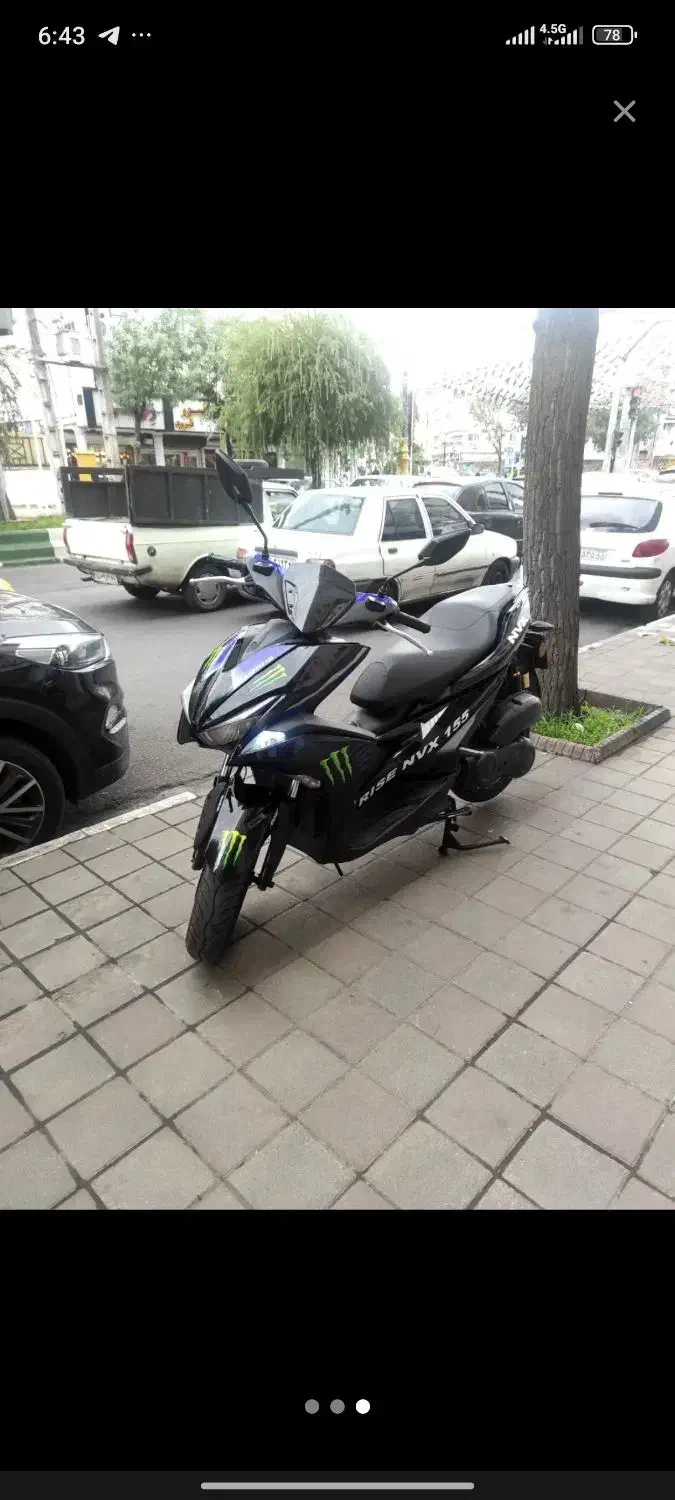 آیروکس|موتورسیکلت|رشت, منظریه|دیوار