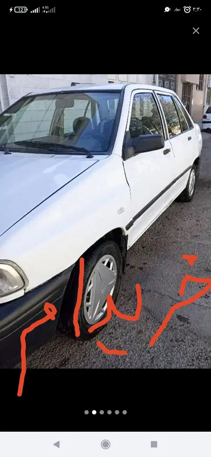 پراید|خودرو سواری و وانت|سبزوار, قصبه شرقی|دیوار