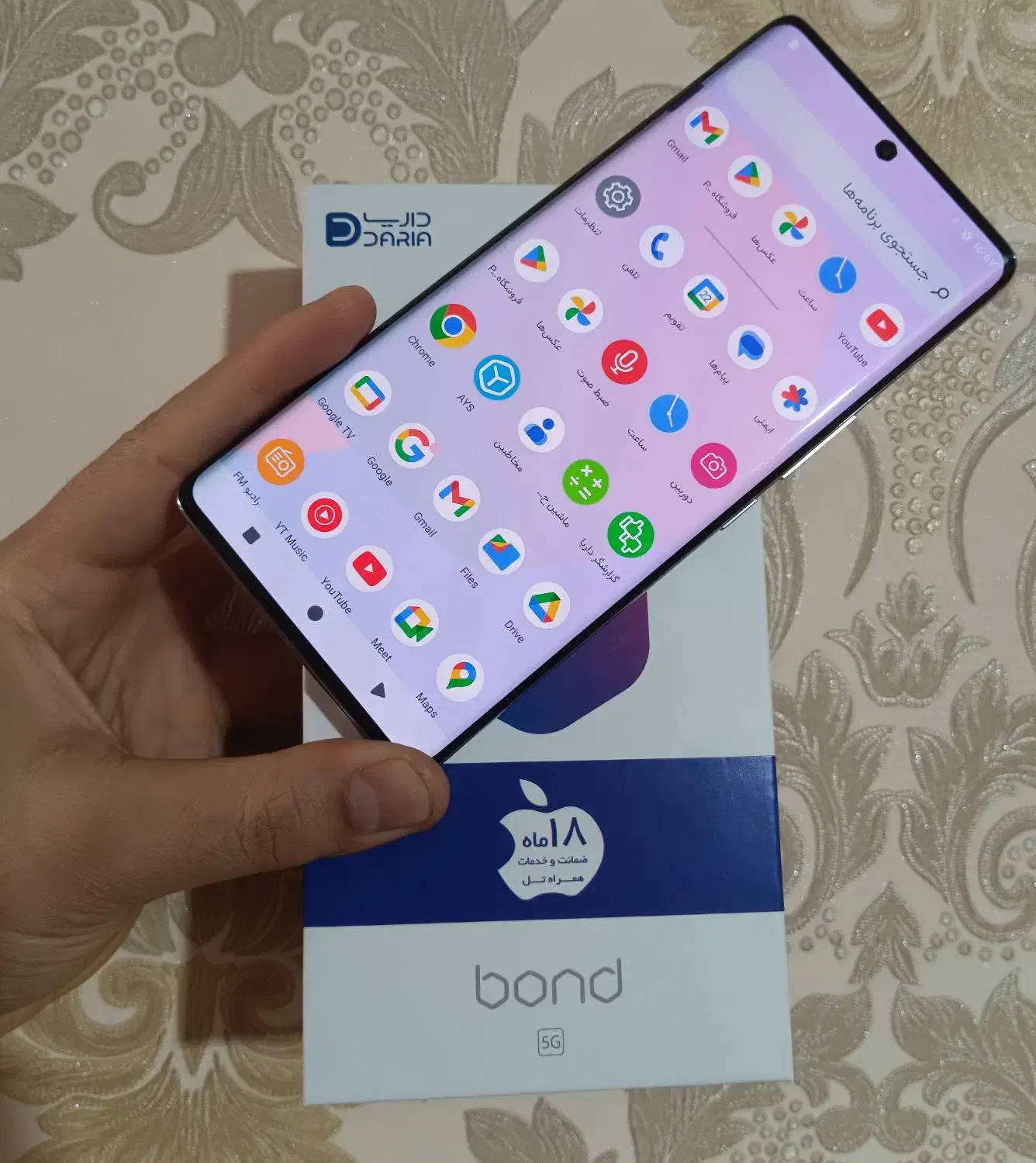 داریا باند  نو نو نو|موبایل|اسلام‌شهر, مطهری|دیوار