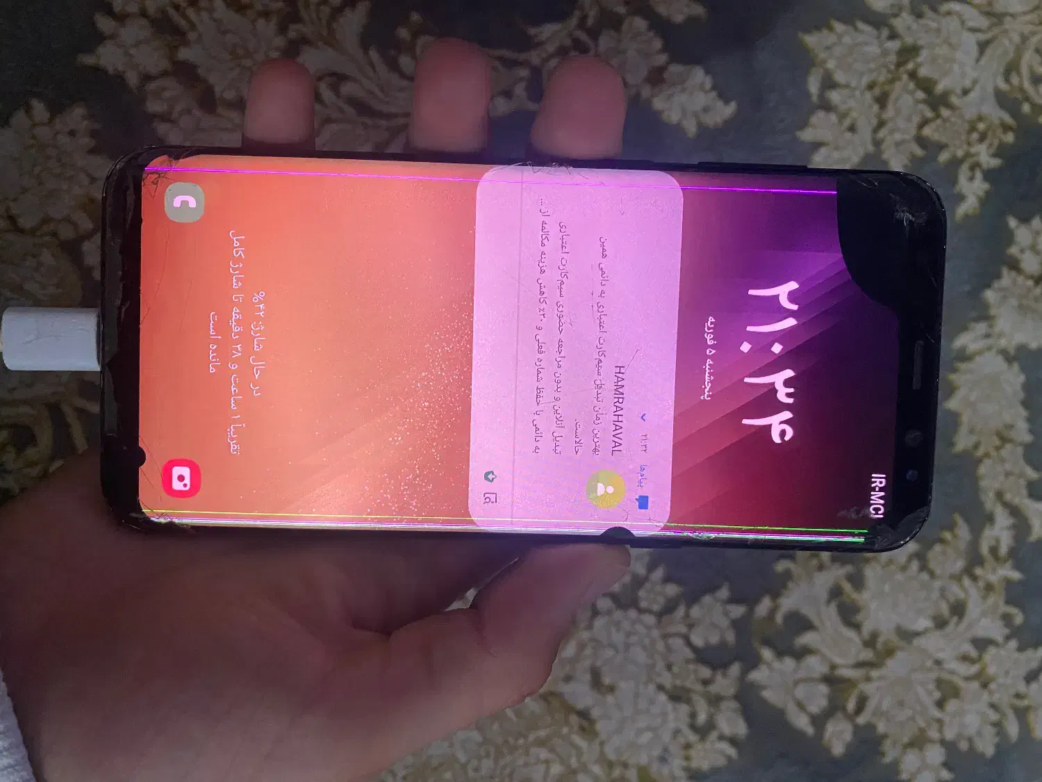 S8 پلاس|موبایل|مهاباد (آذربایجان غربی), |دیوار