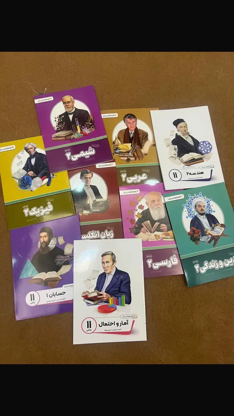 پک کامل معلم خصوصی پرش ۱۱ریاضی|کتاب و مجله آموزشی|ری, دیلمان|دیوار