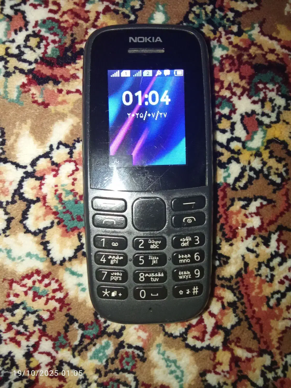 نوکیا ۱۰۵ اصل|موبایل|تهران, جوادیه|دیوار