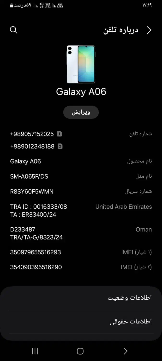 گوشی سامسونگ|موبایل|بابکان, |دیوار