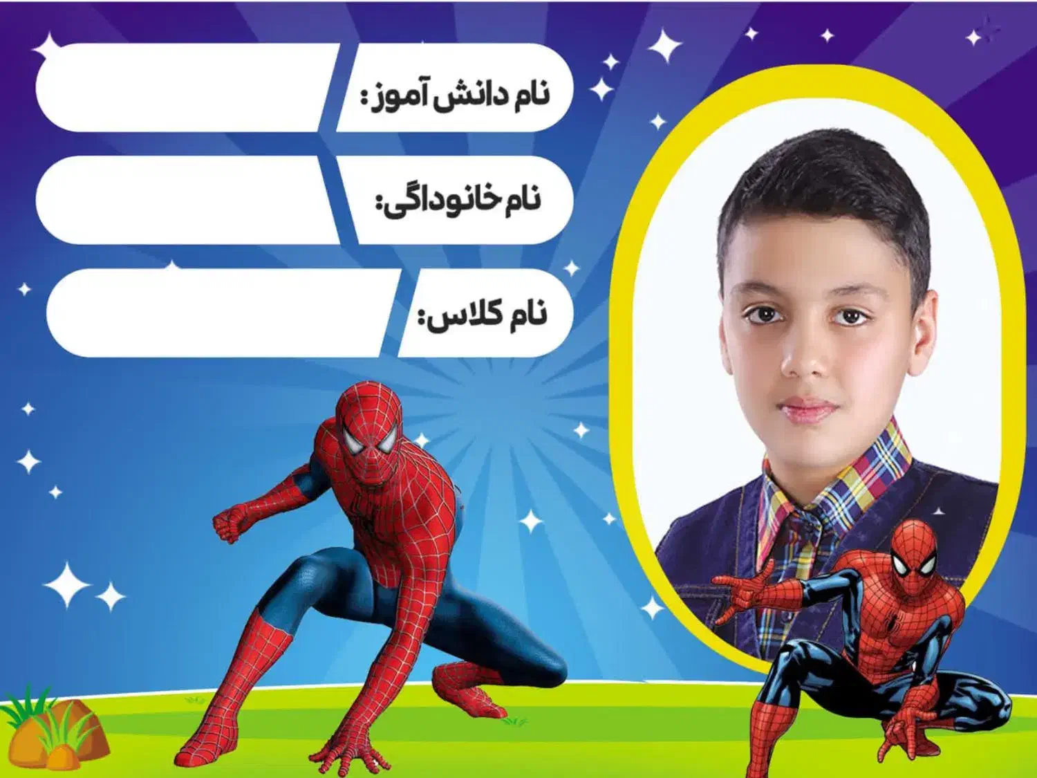 برچسب  کتاب  دفتر  مداد|لوازم التحریر|قم, زاویه|دیوار