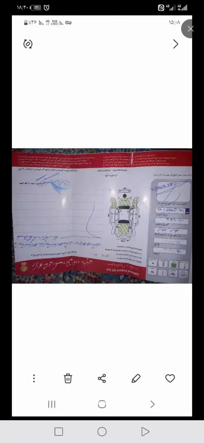 سمند مدل 92|خودرو سواری و وانت|سبزوار, گلشن|دیوار