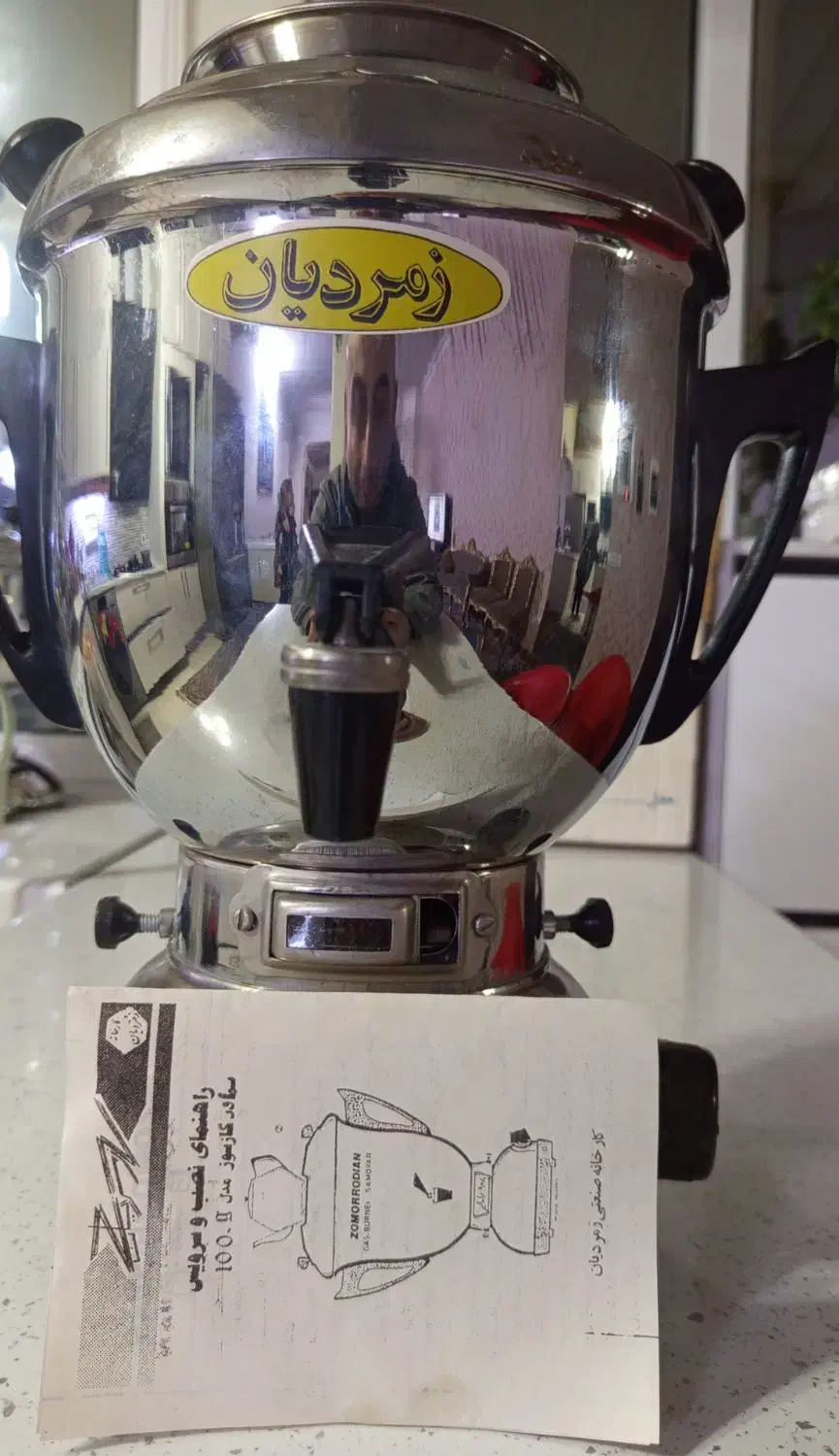 سماور گازی|سماور، چای‌ساز، قهوه‌ساز|تهران, مینی‌سیتی (شهرک نفت)|دیوار