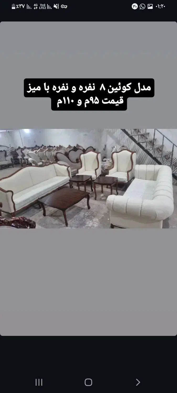 تعمیرات مبلمان انجام داده میشود|مبلمان خانگی و میز عسلی|اردبیل, |دیوار