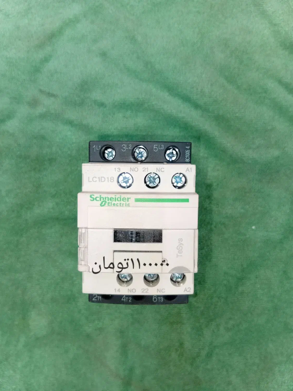 برق صنعتی|ماشین‌آلات صنعتی|رفسنجان, |دیوار