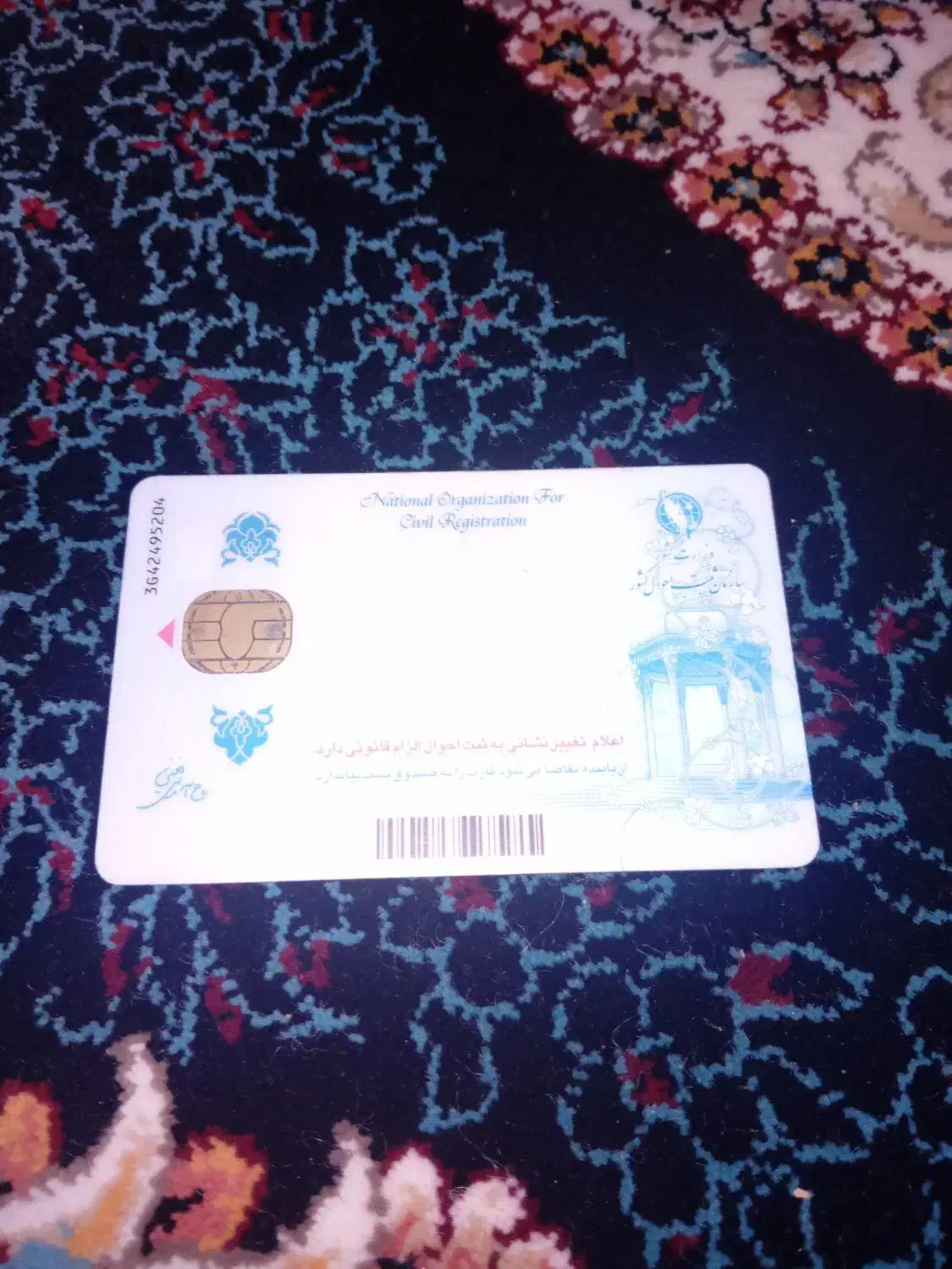 کارت ملی وپایان خدمت بنام عبدالعلی اله کرمی گمشده|اشیا|ماهدشت, |دیوار