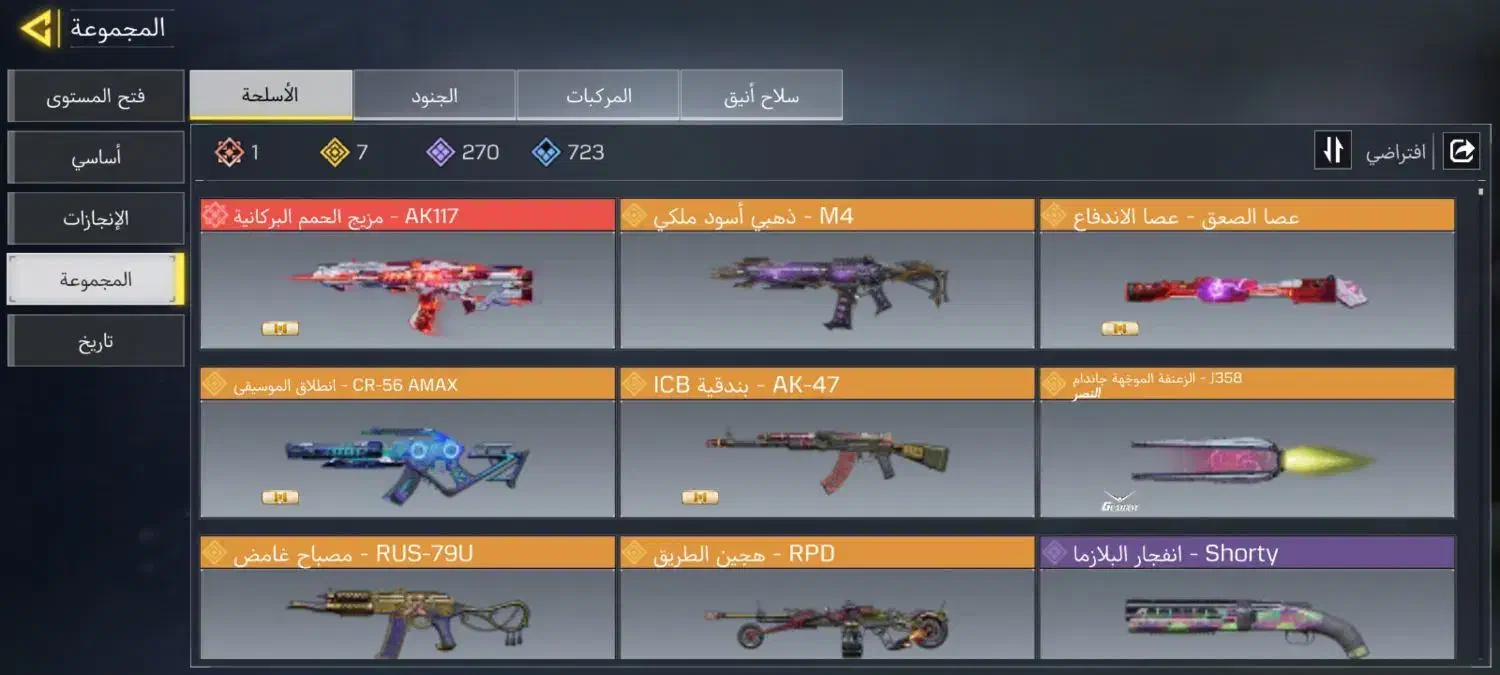 اکانت کالاف|کنسول، بازی ویدئویی و آنلاین|گلمکان, |دیوار