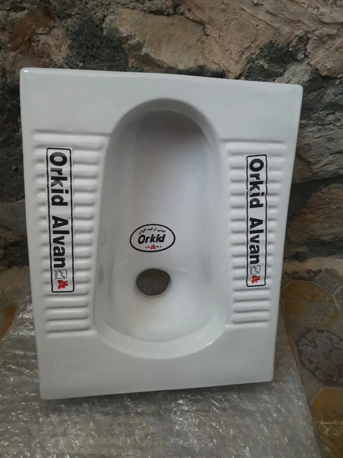 کاسه توالت|لوازم سرویس بهداشتی|مریوان, |دیوار