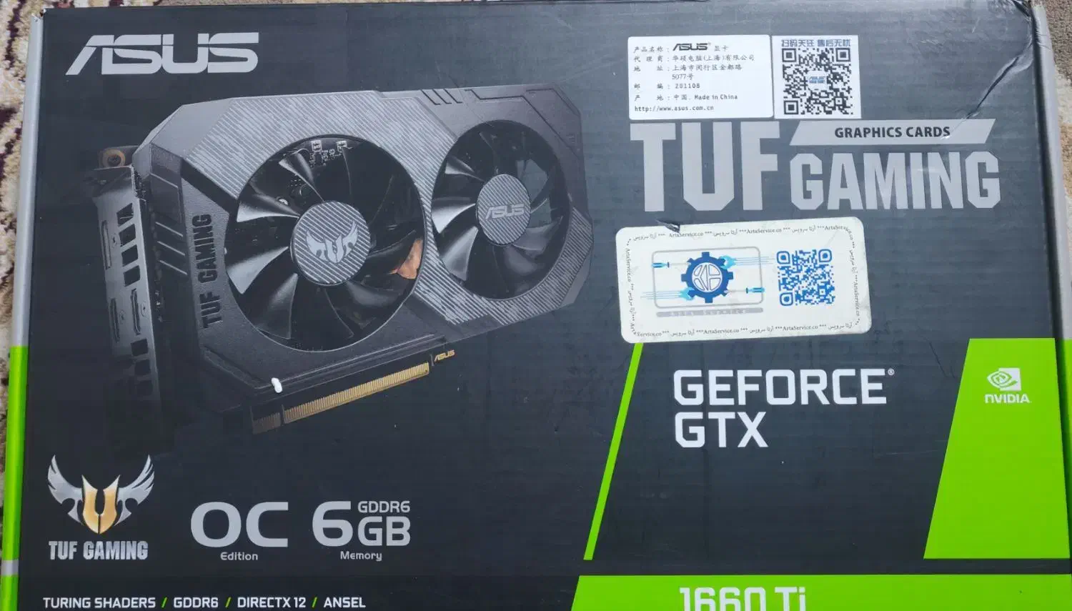 Asus tuf 1660ti|قطعات و لوازم جانبی رایانه|کوهدشت, |دیوار