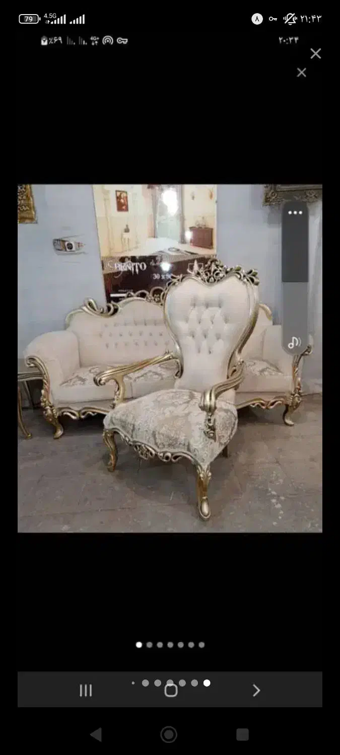 مبل کلاسیک افسون|مبلمان خانگی و میز عسلی|کنگاور, |دیوار