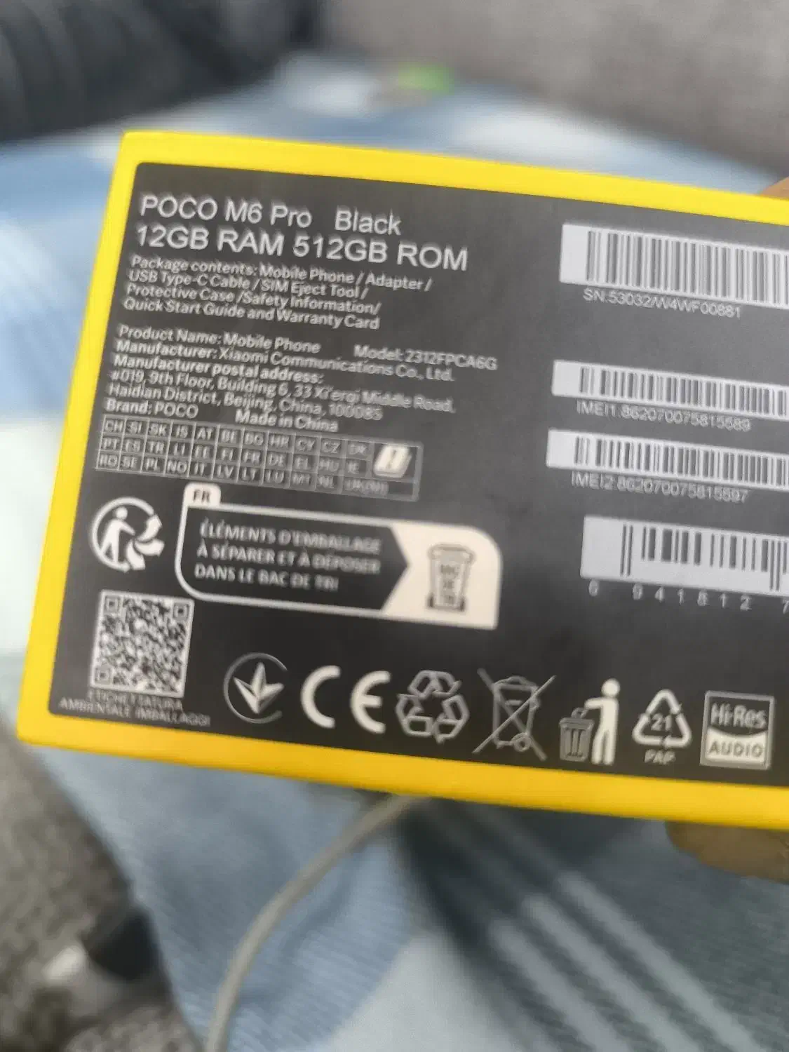 گوشی پوکو|موبایل|محلات, |دیوار