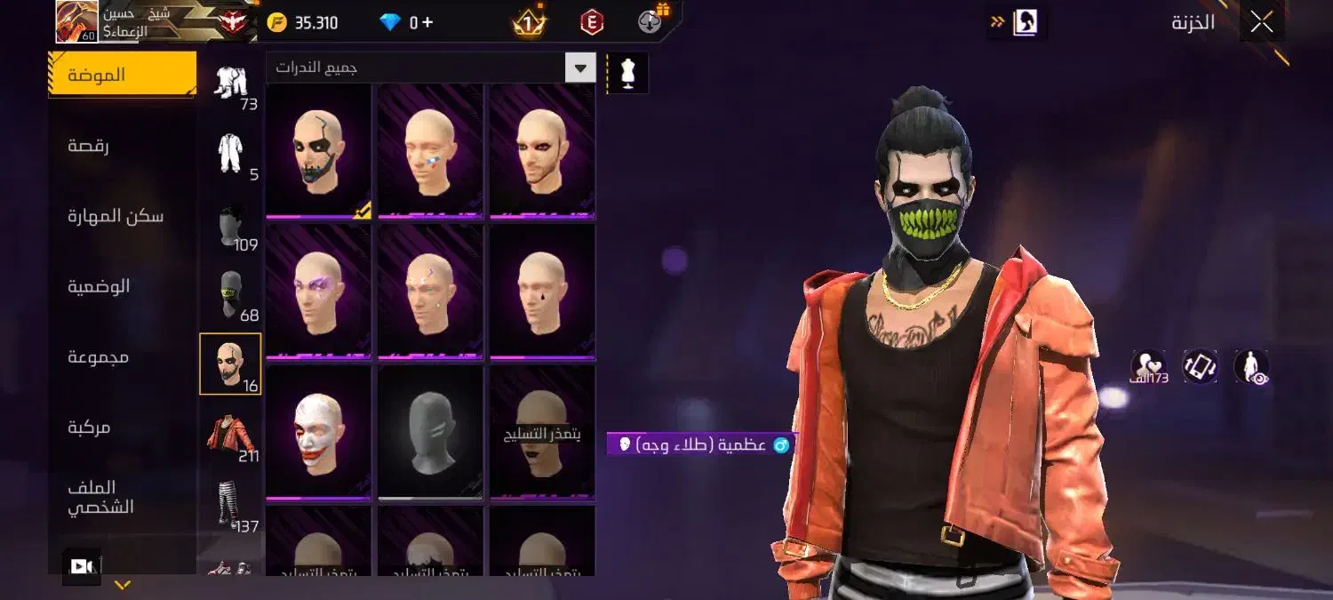 اکانت فری|کنسول، بازی ویدئویی و آنلاین|خرمشهر, |دیوار