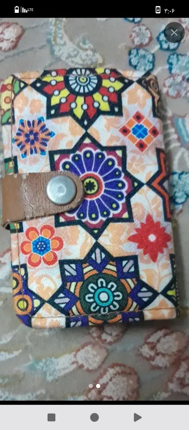 مدارک گم شده|اشیا|قم, دروازه ری|دیوار