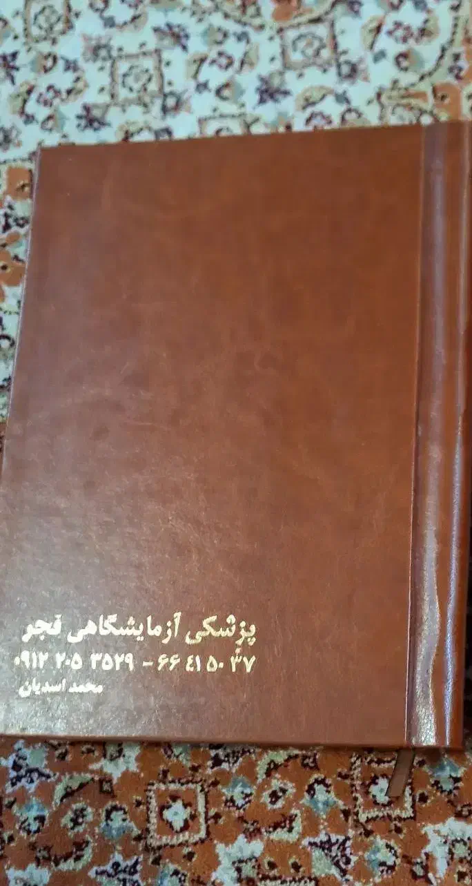 سررسید|لوازم التحریر|قم, حنیف نژاد|دیوار