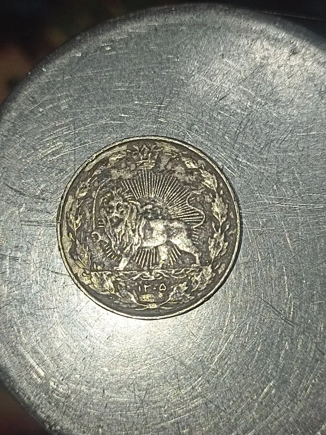 سکه|کلکسیون سکه، تمبر، اسکناس|پشتکوه (سیستان و بلوچستان), |دیوار