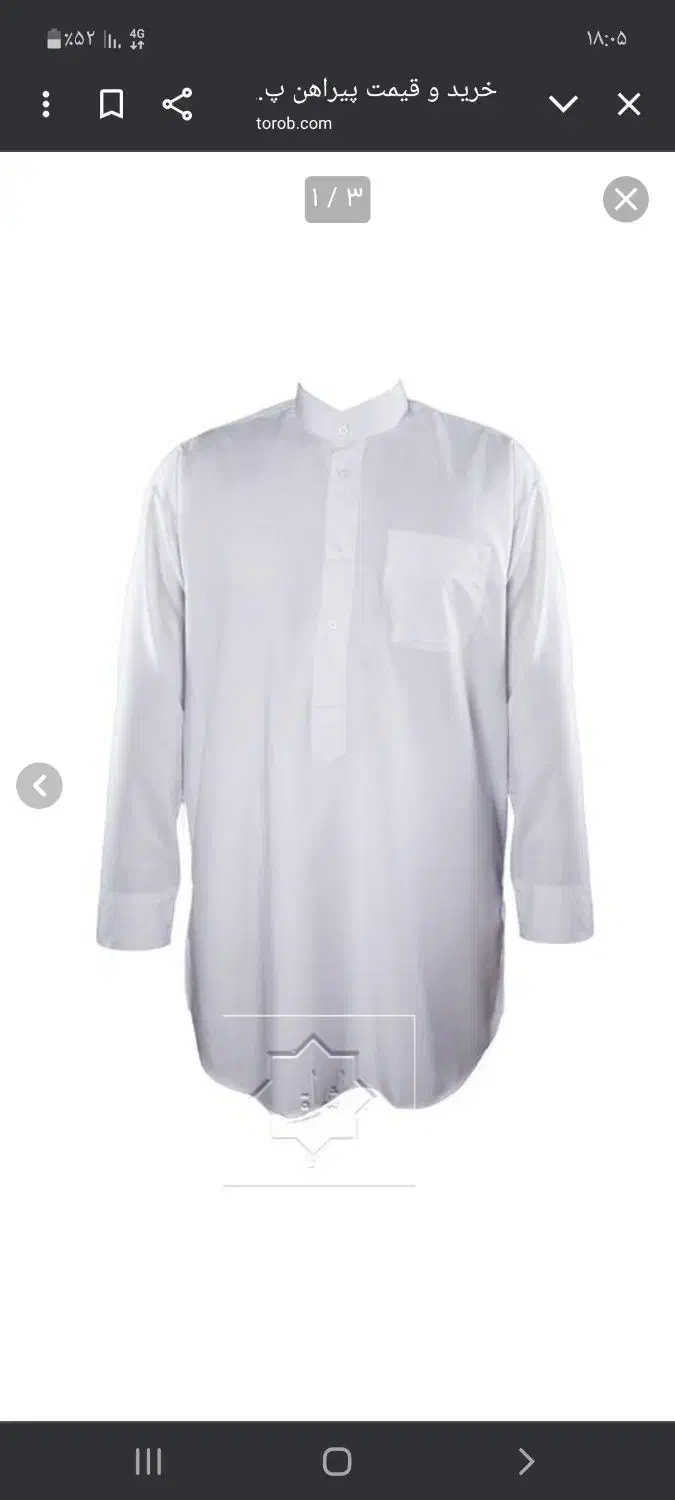 خیاط لباس مردانه بلوچی|لباس|زارچ, |دیوار