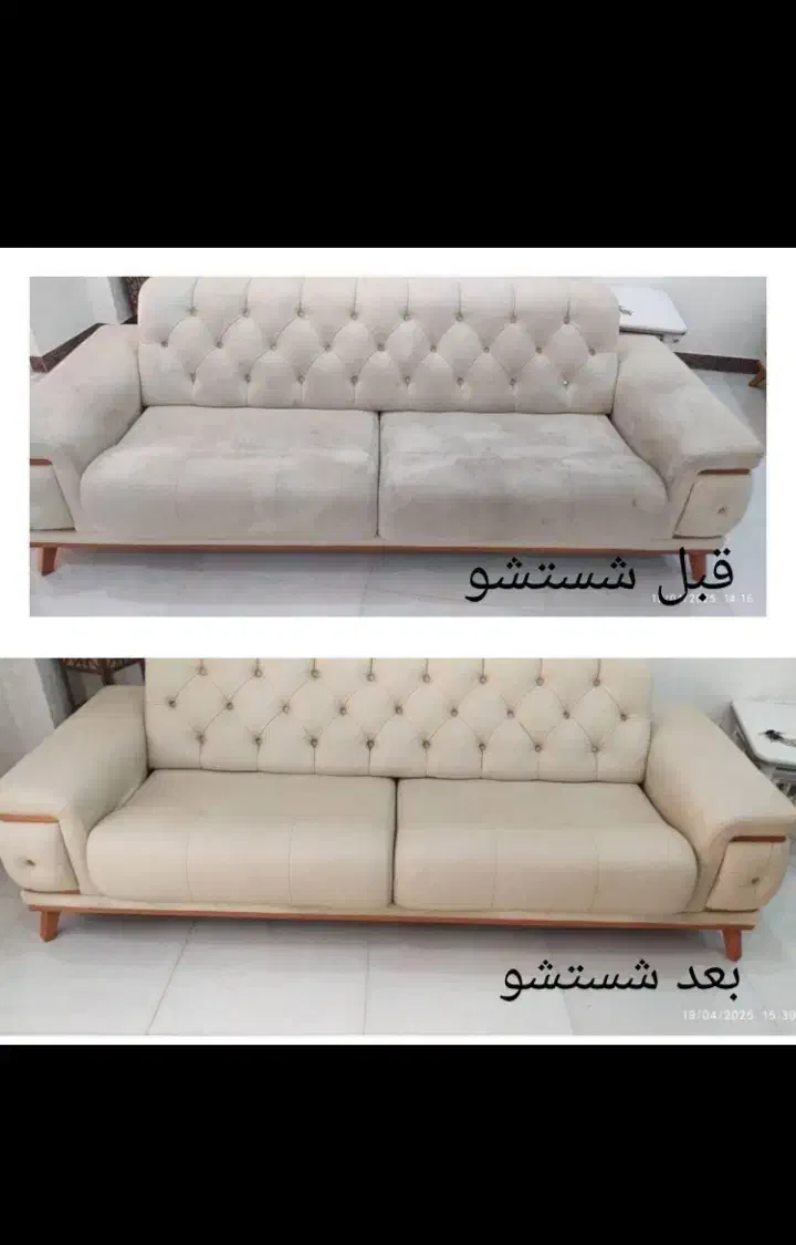 مبل شویی درمنزل قیمت مناسب|خدمات نظافت|فولادشهر, B2|دیوار