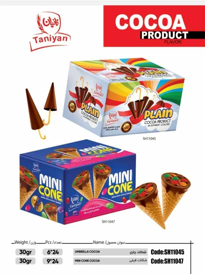 جذب بازاریاب (ویزیتور) برای غرب گیلان|استخدام بازاریابی و فروش|تالش, هشتپر|دیوار