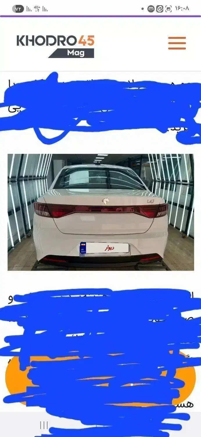 تارا ۶دنده V1پلاس صفر|خودرو سواری و وانت|ری, سیزده آبان|دیوار